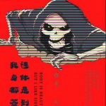 我連身體都是簽到送的