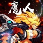 我在賽博朋克當魔人