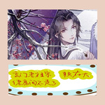 玄門老祖宗賴在大佬房間不走了【智能語音錄制】