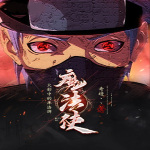 火影中的庫(kù)洛牌魔法使