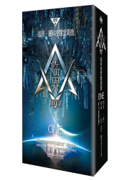 臨界·高科技罪案調(diào)查：我們