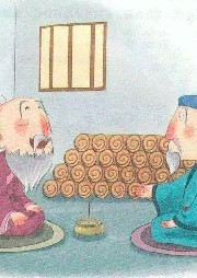陳昌文解讀論語(yǔ)