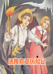 湯姆
