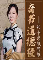奇書
