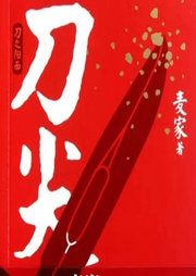 陽面陰面