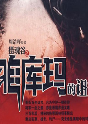 刑警羅飛3