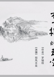 不一樣的天空