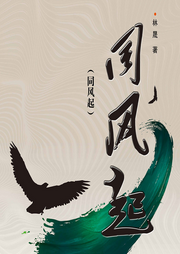 同風(fēng)起