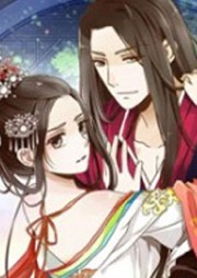 帝王側(cè) 同名漫畫連載中