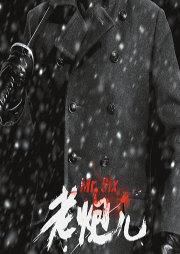 新世紀