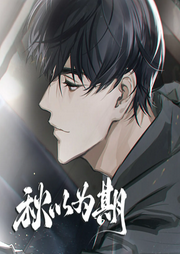 純愛