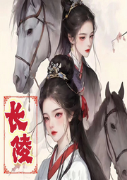 長陵