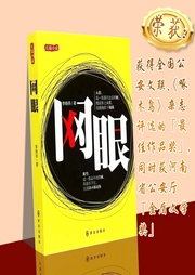 網(wǎng)眼