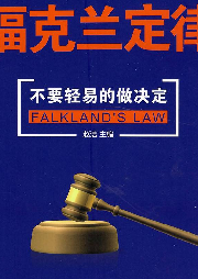 ?？颂m定律