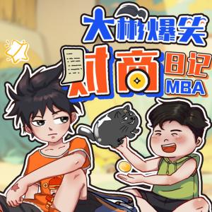 兒童財商