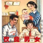 飲食男女【智能語音錄制】