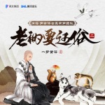 爆笑都市