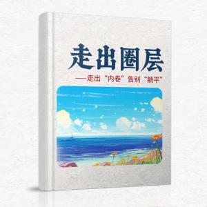 心理學(xué)密碼