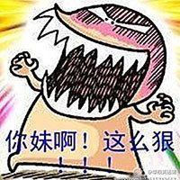 草根笑話集