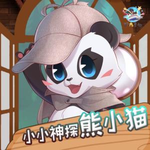 小小神探熊小貓·動(dòng)物王國篇