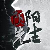 陰陽師