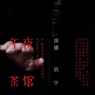 民間鬼故事膽小勿入