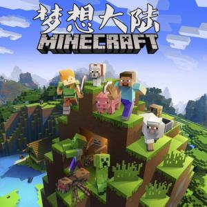 我的世界之夢想大陸