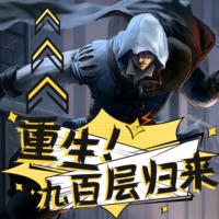 重生之百境絕煉