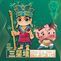 三星堆荀秘尋夢記I小豬屏蓬睡前爆笑兒童故事