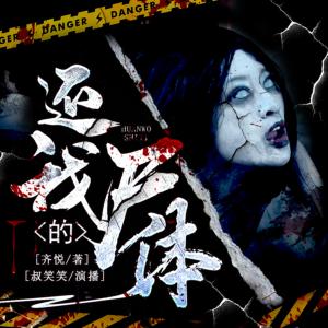 詭秘降臨