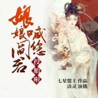 娘娘閻君喊您投胎啦