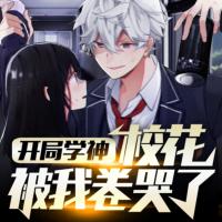 重生之逆流歲月