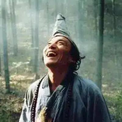 續濟公傳