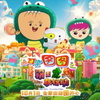圖圖講故事