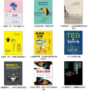 做一個有才情、自律的人