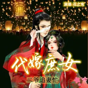我五行缺你