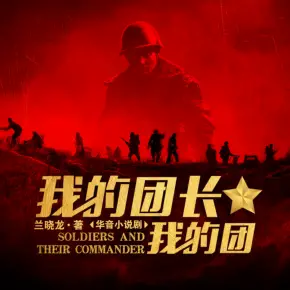 天下第一嫁