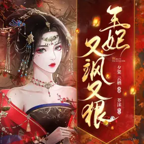 偷風(fēng)不偷月