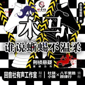 將進酒