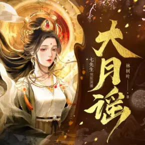 初三的六一兒童節(jié)（全三季）