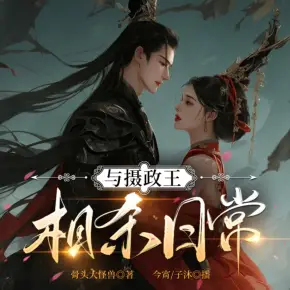 【高甜劇場】我是校草他親媽（沈念如/楓茗領(lǐng)銜青春多人?。? />
                    </a>                </div>
                <div   id=