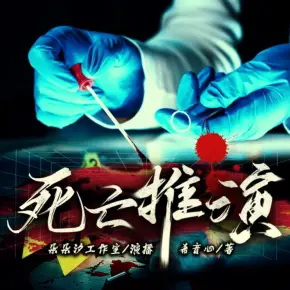 暗河長明