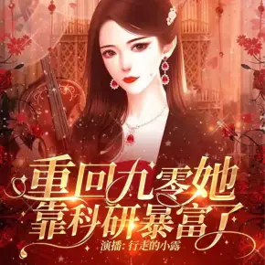 快穿之和偏執(zhí)互撩的那些年