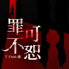遇到江醫(yī)生后，每天都要裝骨折/寒梅墨香原著/雙男主