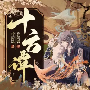 別拒犟心