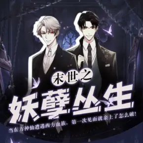 心毒之隕罪書