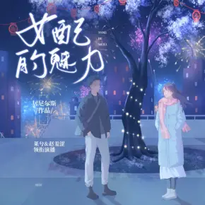 專屬深愛(ài)