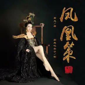 離婚？想得美