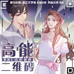 合租男友