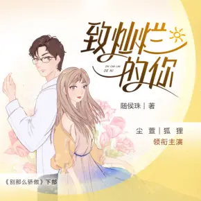 反向捕獲